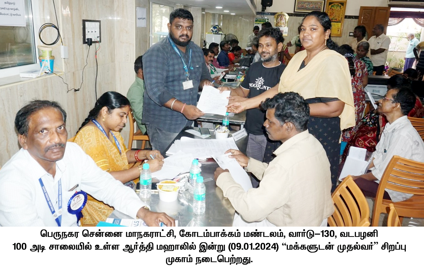 to Greater Chennai Corporation