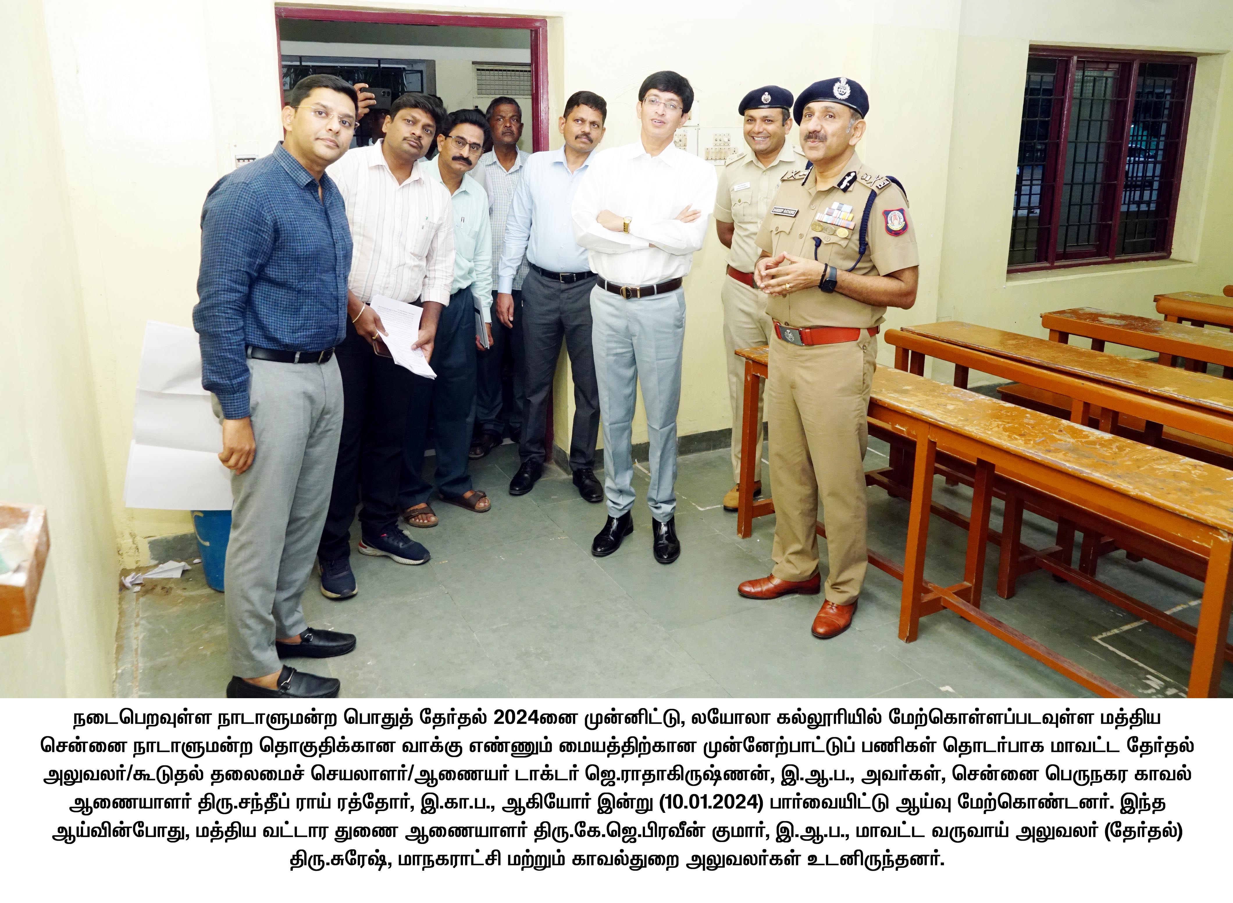 to Greater Chennai Corporation