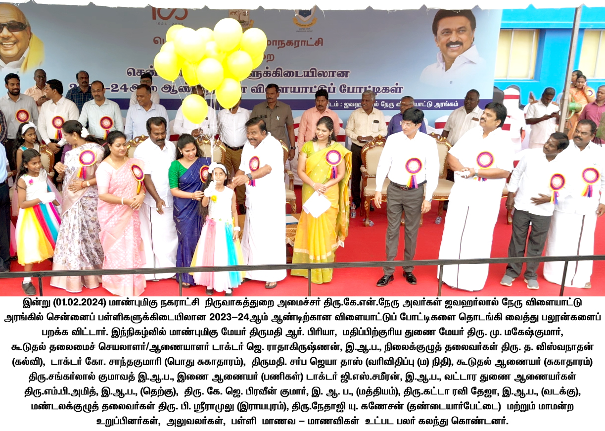 to Greater Chennai Corporation