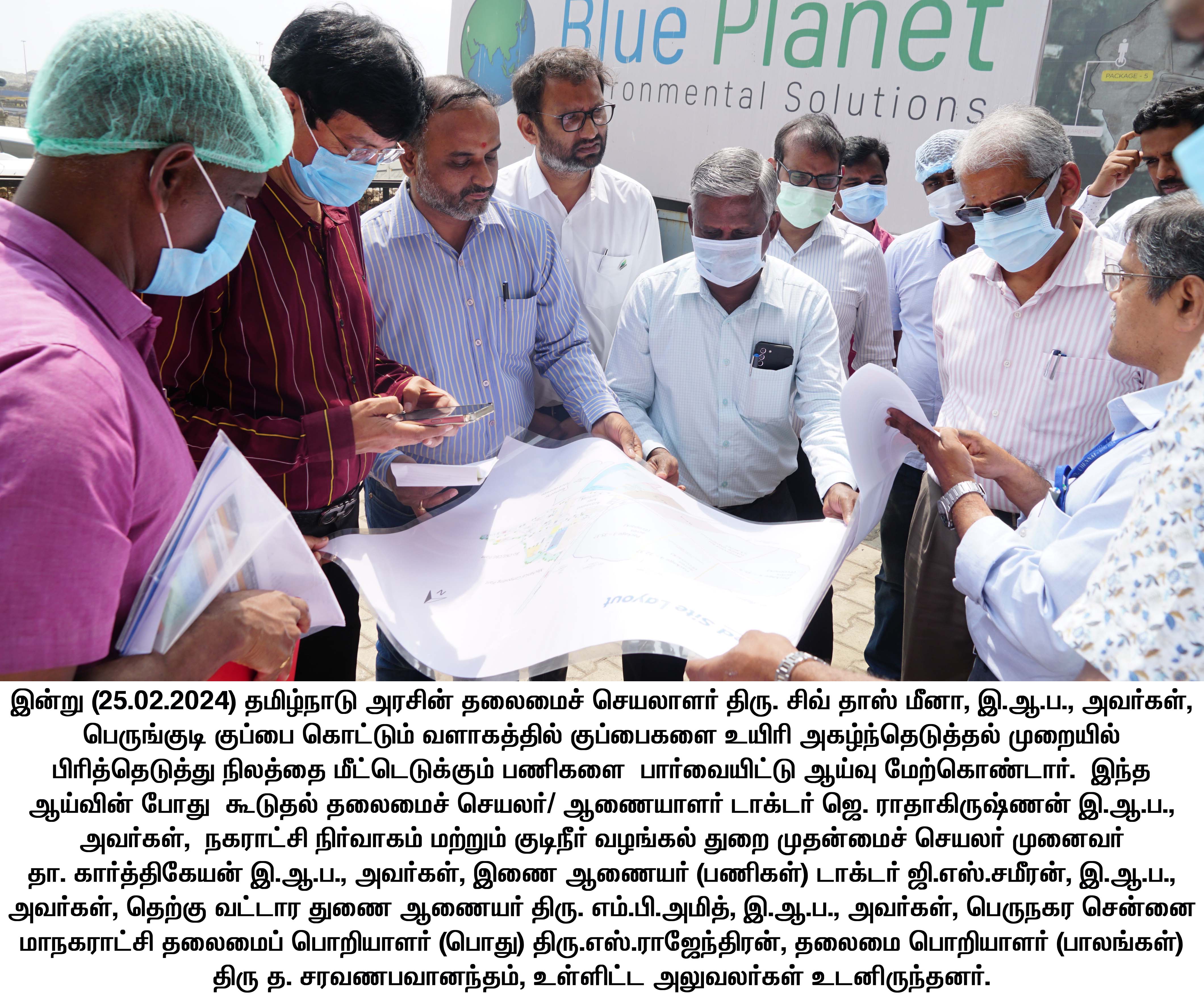 to Greater Chennai Corporation