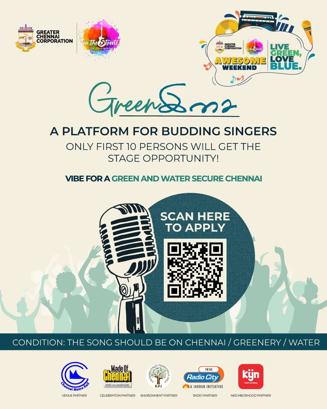 Greenஇசை மேடை